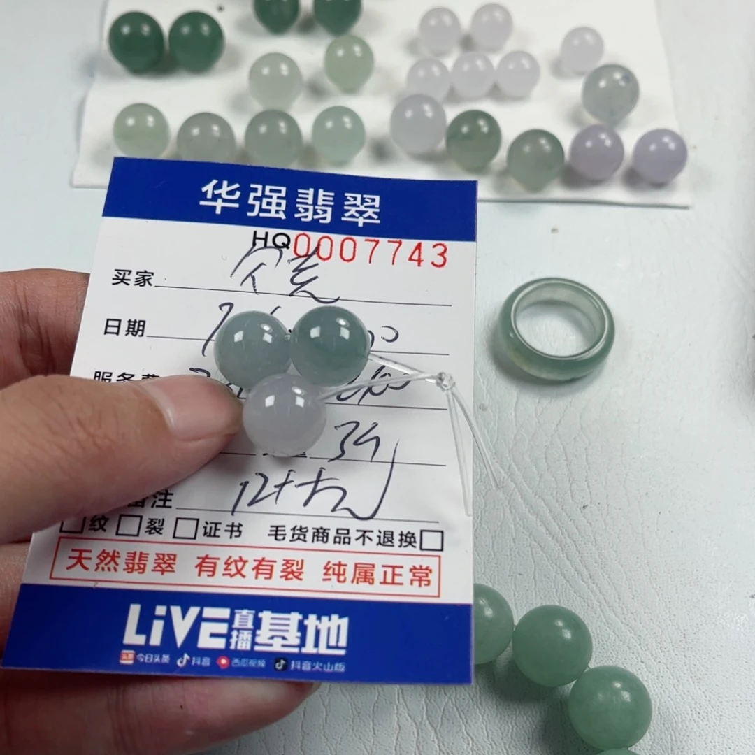 定制翡翠未镶嵌贝*