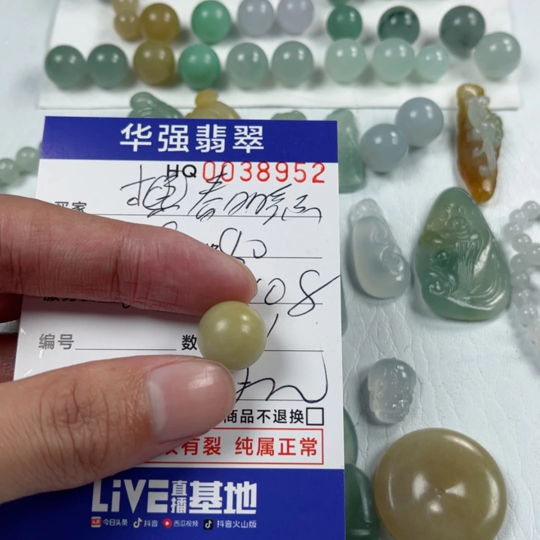 【闪购商品】定制翡翠未镶嵌春**阳