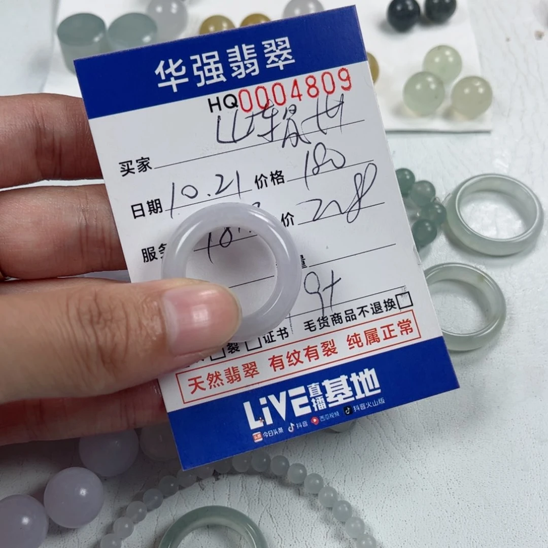 定制翡翠未镶嵌山**世