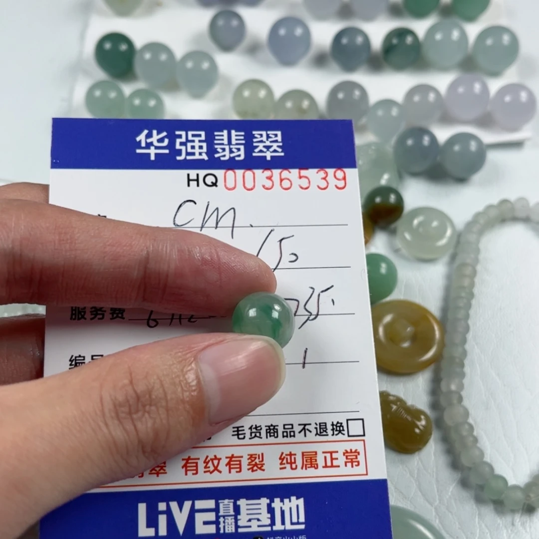 【闪购商品】定制翡翠未镶嵌c*.