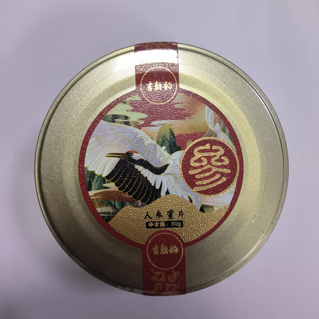 【粉丝专属福利】精包装人参蜜片50克
