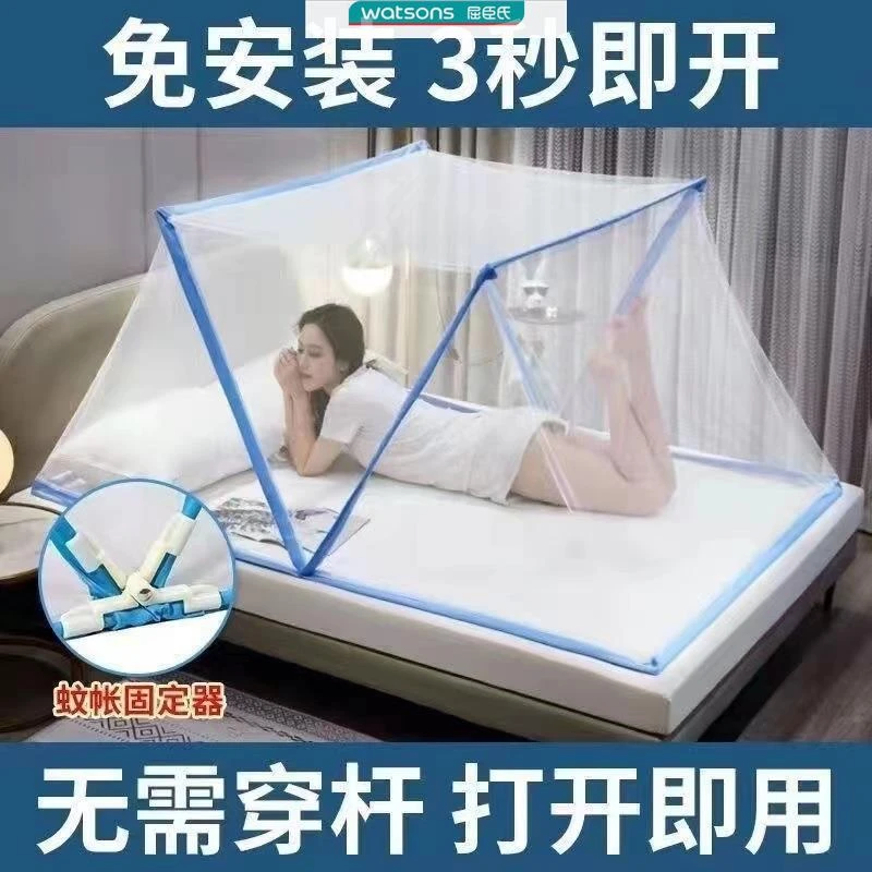 宿舍蚊帐学生成人家用卧室加厚固定器可折叠免安装折叠式便携式