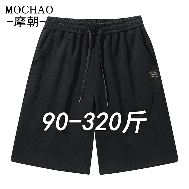 摩朝特大码运动休闲短裤男简约时尚夏季宽松加肥加大微胖子五分裤