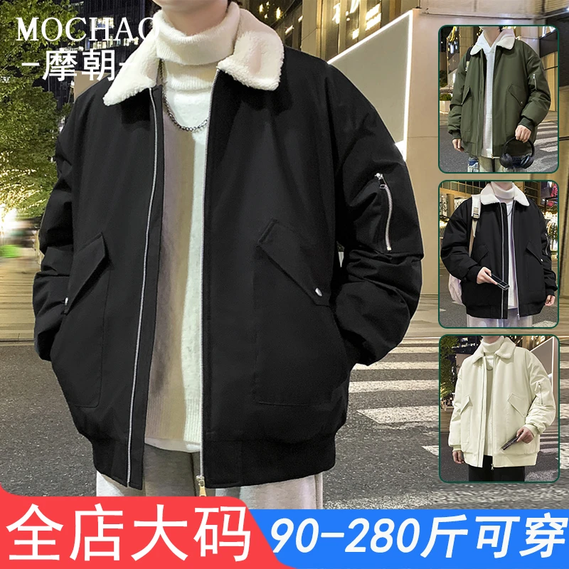 摩朝大码潮牌秋冬款棉服外套男加棉加厚休闲ins百搭翻领保暖棉衣