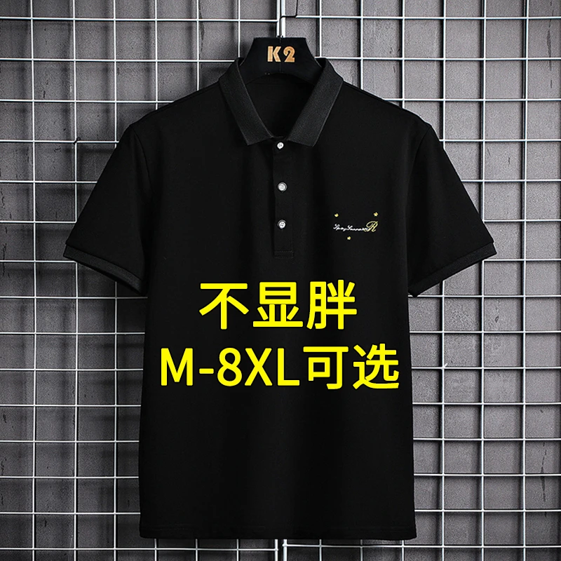 男士短袖polo衫夏季宽松百搭胖子休闲大码男装半袖翻领带领t恤男