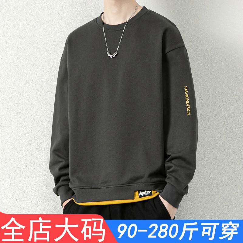 帅气男士卫衣春秋款宽松休闲大码加绒假两件长袖t恤男款圆领上衣