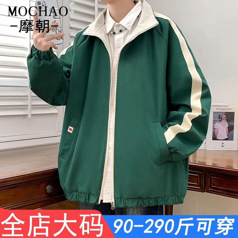 摩朝大码双面穿夹克男款宽松潮流春秋季加肥加大立领休闲男士外套