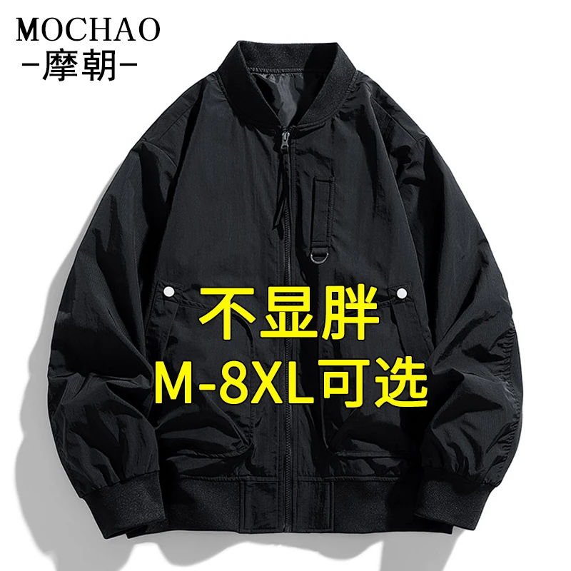 摩朝美式高街大码外套男士休闲棒球领上衣加肥加大宽松飞行员夹克