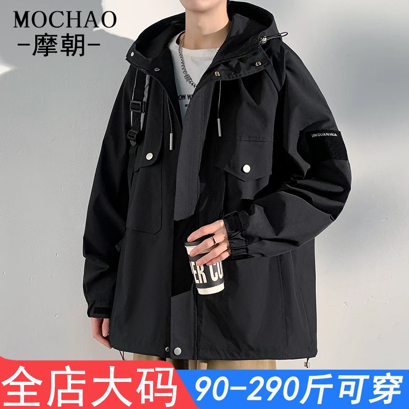 摩朝大码冲锋夹克男痞帅潮牌春秋款休闲宽松工装上衣连帽休闲外套