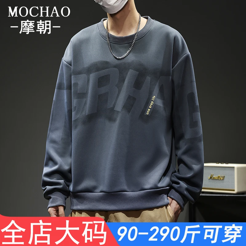 摩朝潮牌男士卫衣春秋款宽松大码男装休闲长袖t恤男胖子打底上衣