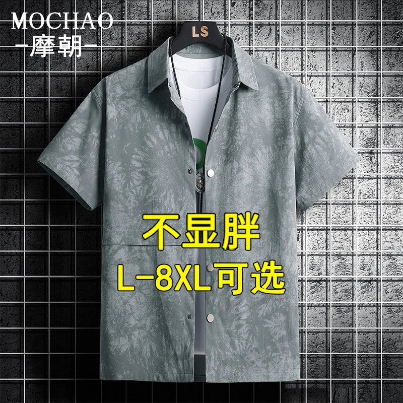 摩朝日系复古短袖衬衫男休闲宽松夏季潮款大码男装衬衣扎染花寸衫