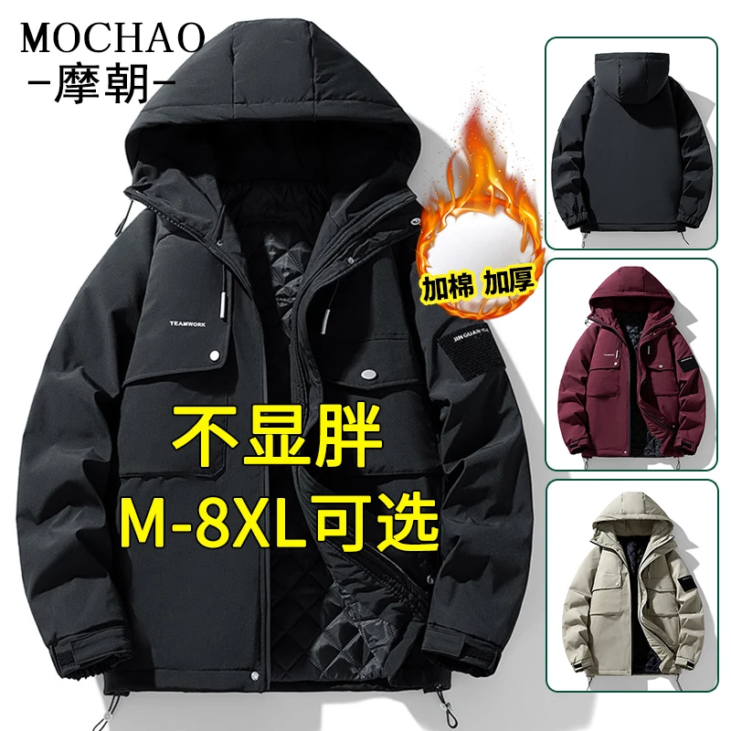 摩朝冬季男款棉衣工装外套休闲时尚大码男装加厚保暖连帽防寒棉服