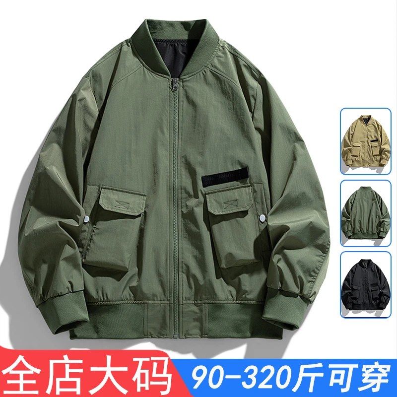 美式飞行员夹克男款宽松潮流加肥加大工装棒球服春秋休闲百搭外套