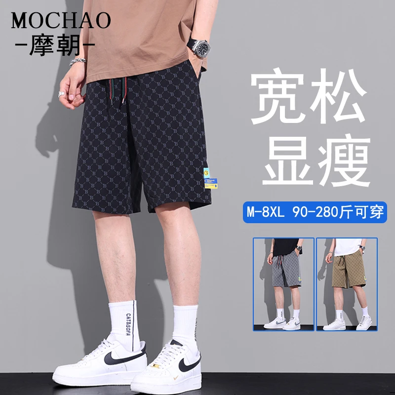 摩朝大码满印短裤男士夏日休闲运动宽松加肥加大微胖子冰丝五分裤