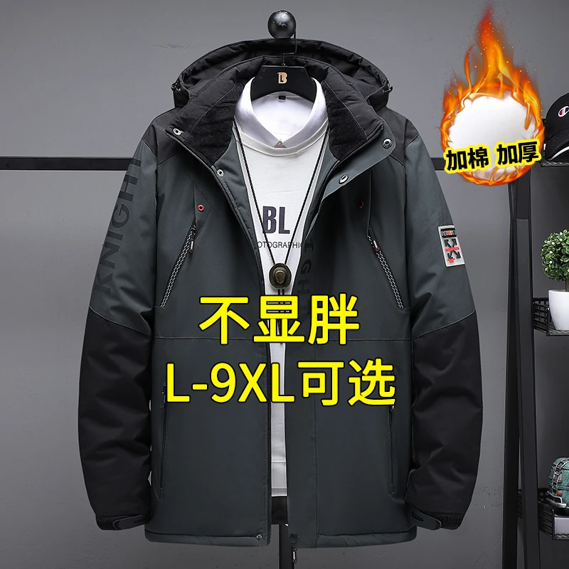 大码男装秋冬款拼色棉服外套加棉加厚保暖棉袄休闲百搭潮胖子棉衣