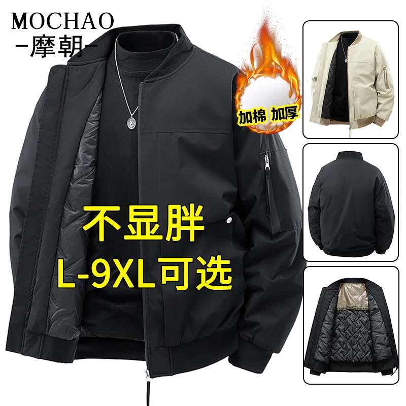 摩朝冬季男款棒球领棉服保暖加厚外套工装潮牌宽松特大码防寒棉衣
