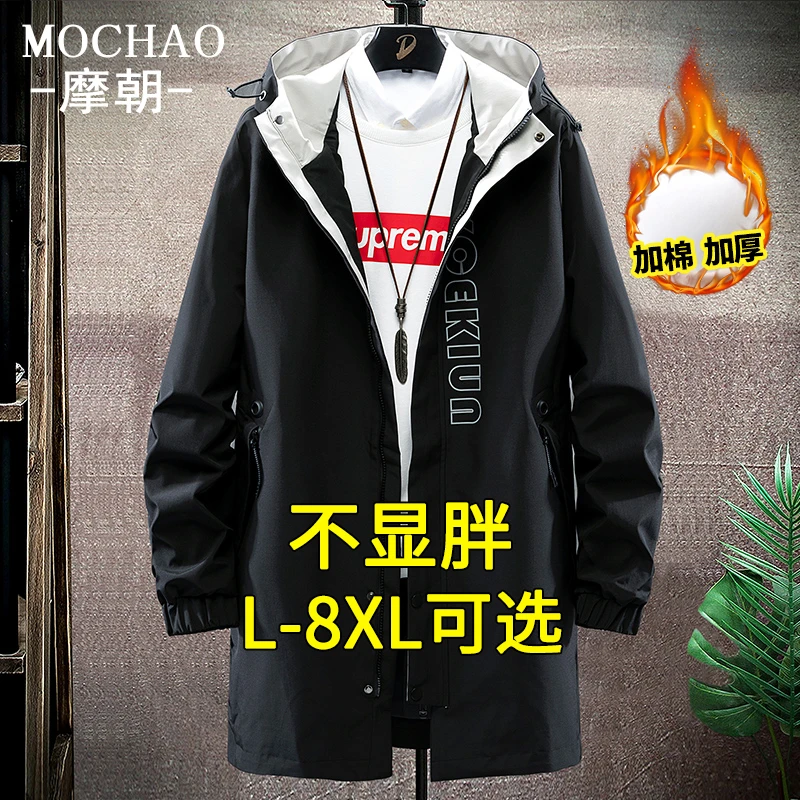 摩朝秋冬季加绒加厚男士风衣中长款宽松百搭连帽外套保暖大码夹克