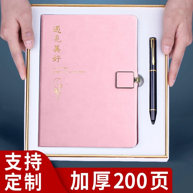 a5笔记本本子礼盒套装定制可印logo厚本日记本记事本精致高颜值