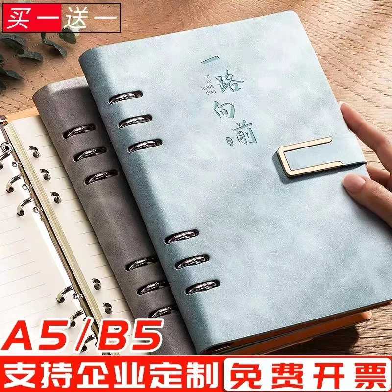 活页本A5笔记本本子2025年新款B5日历记事本商务办公可拆卸记录本
