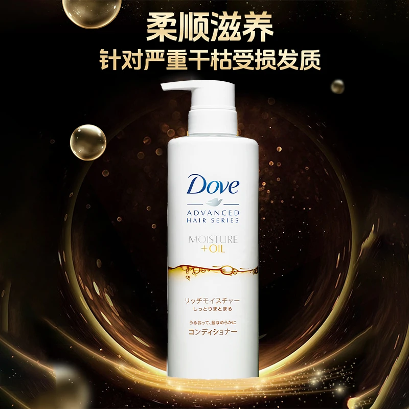 多芬滢润养护润发精华素480g滋润护发素飘逸丝滑秀发护发素