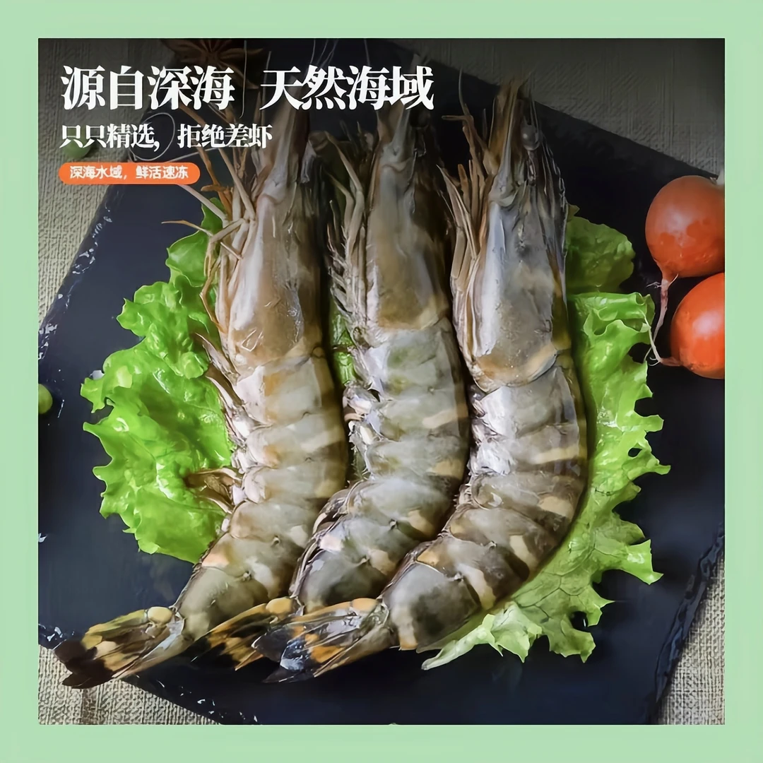 本港海鲜野生黑虎虾10只500g规格/盒共2盒广东茂名博贺港顺丰包邮