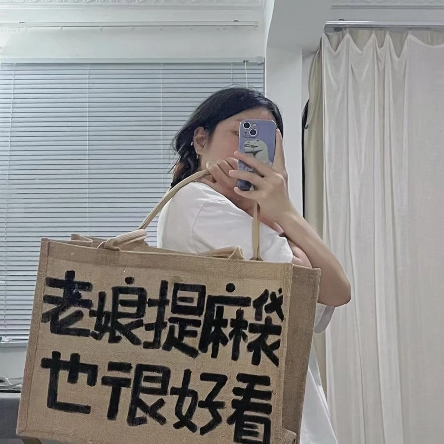 大哥家的包 编码421-450