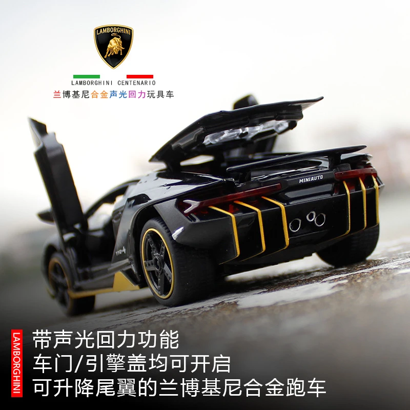 独熠好物:1:32兰博LP770合金仿真汽车模型摆件玩具摆件