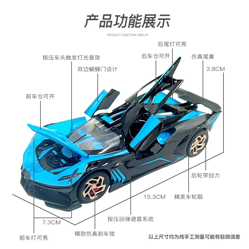 独熠低价福利:1:32布加迪火流星合金仿真汽车模型玩具礼品男孩