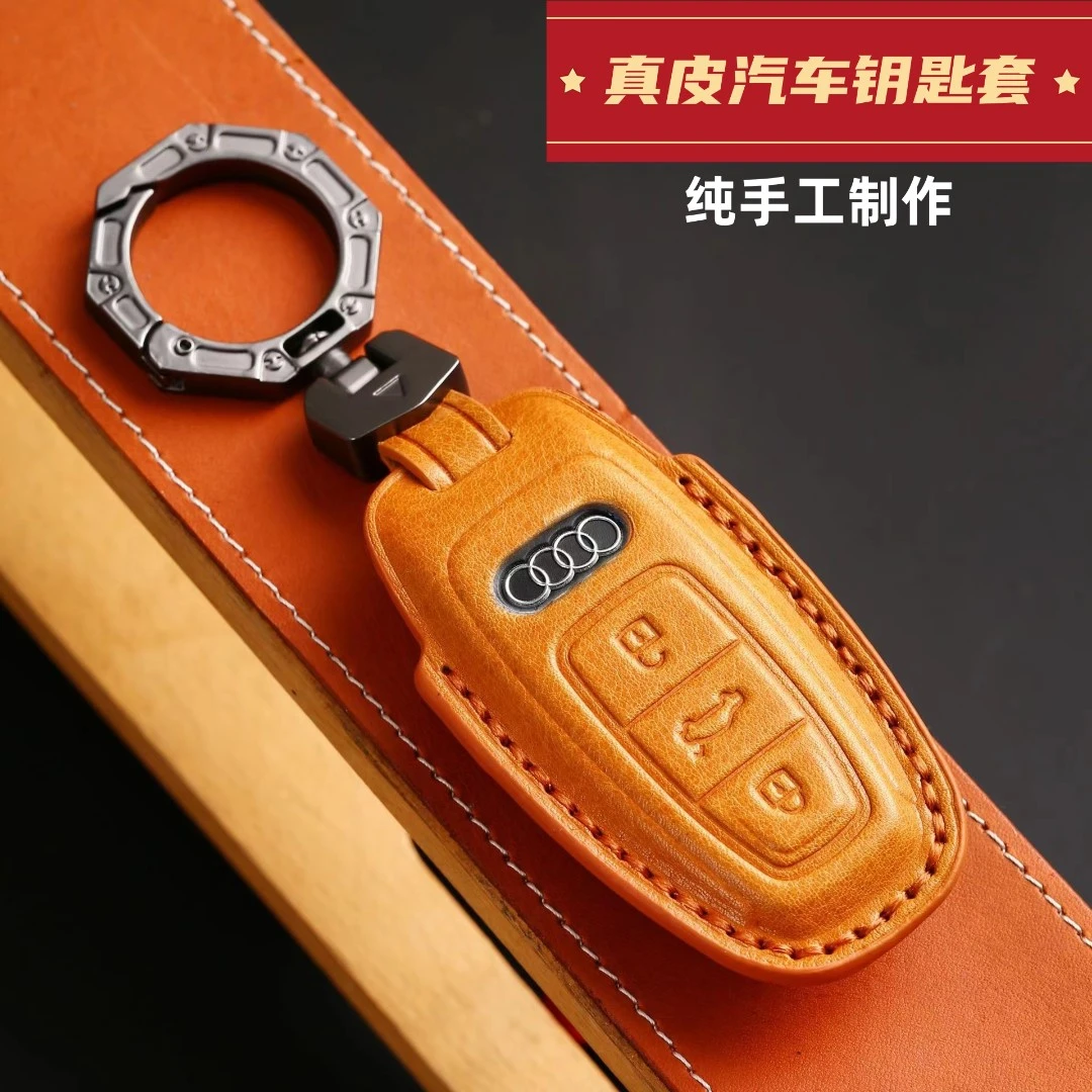 【2号】奥迪汽车钥匙套真皮牛皮手工高档钥匙包钥匙扣A4A6A8Q3Q5