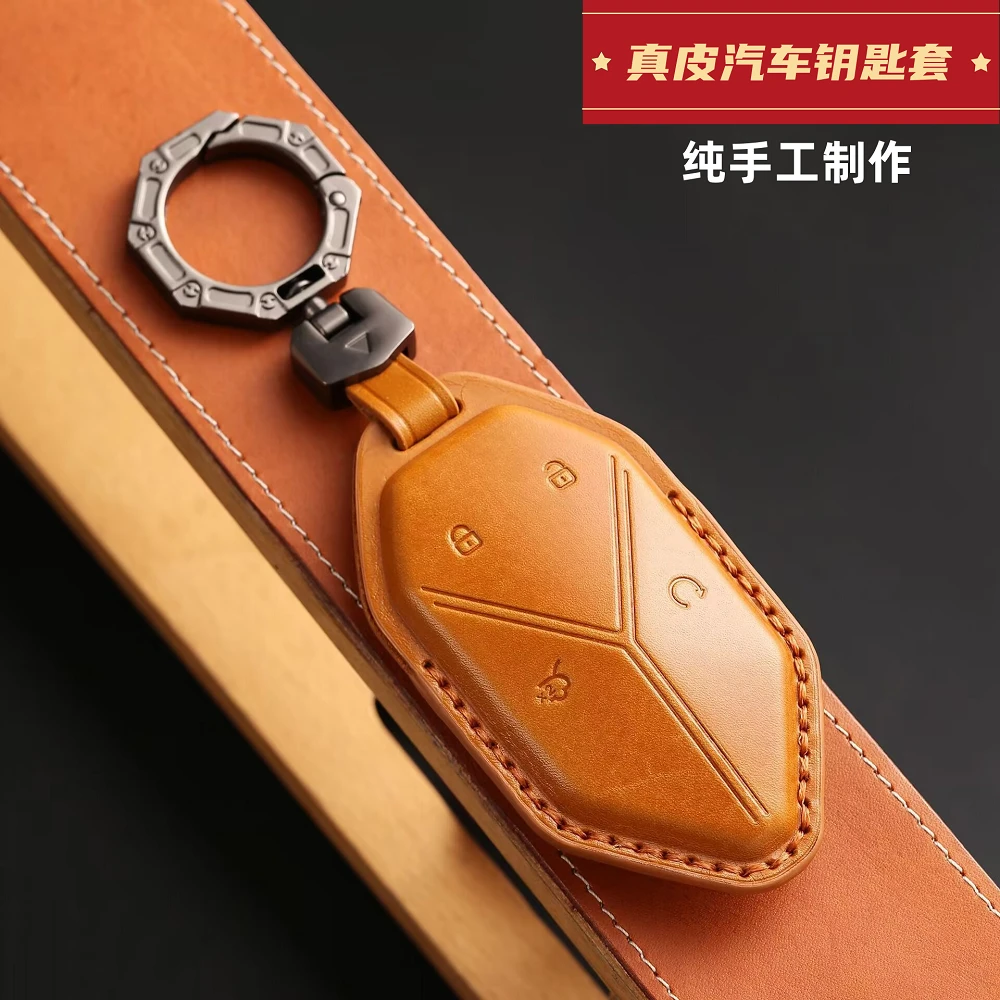 【50号】方程豹、欧拉、极狐汽车钥匙保护套真皮手工钥匙套牛皮钥匙壳