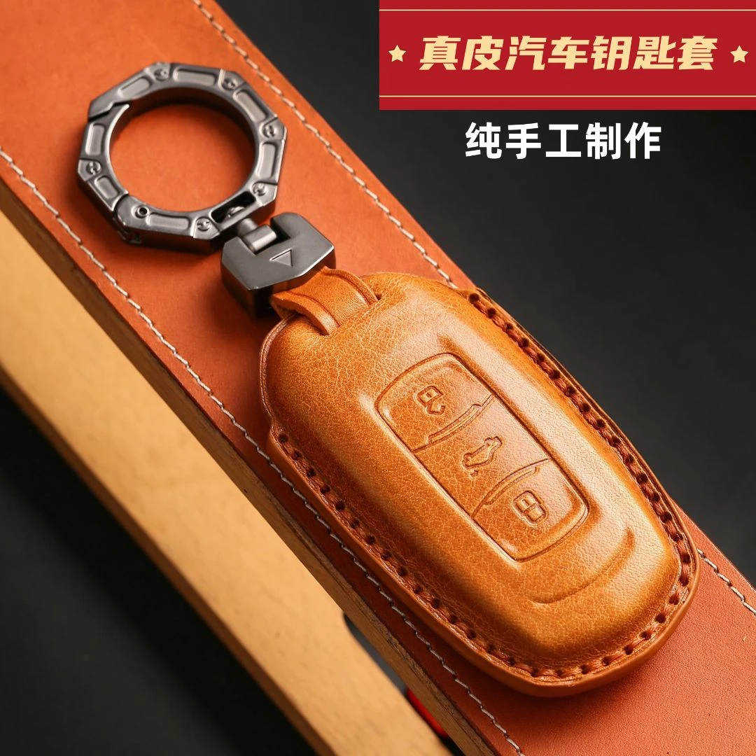 【31号】吉普Jeep手工真皮高端定制汽车钥匙保护套钥匙套牛钥匙壳