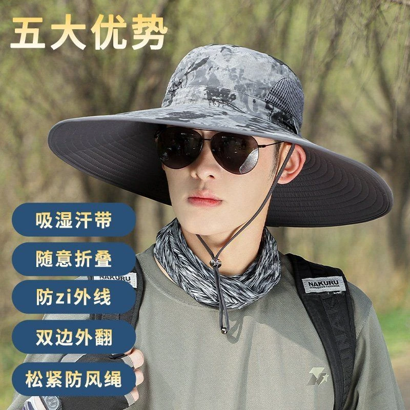 大头围帽子男夏季防嗮登山钓鱼帽户外遮阳渔夫帽加大码大檐太阳帽
