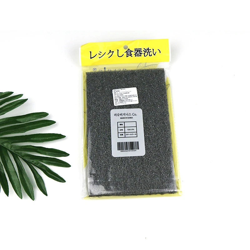 韩国进口不粘锅百洁布洗碗刷锅魔力擦白钢餐具清洁厨房不沾油神器