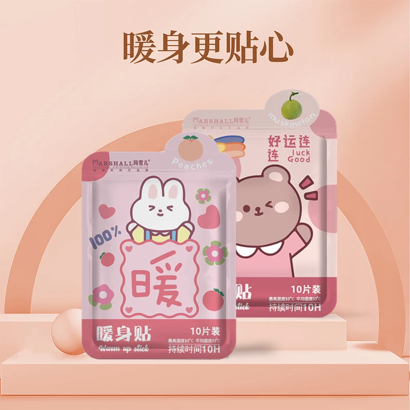 卡通自发热暖宝宝贴暖身贴保暖贴持久自发热防寒暖宝贴宫寒热帖