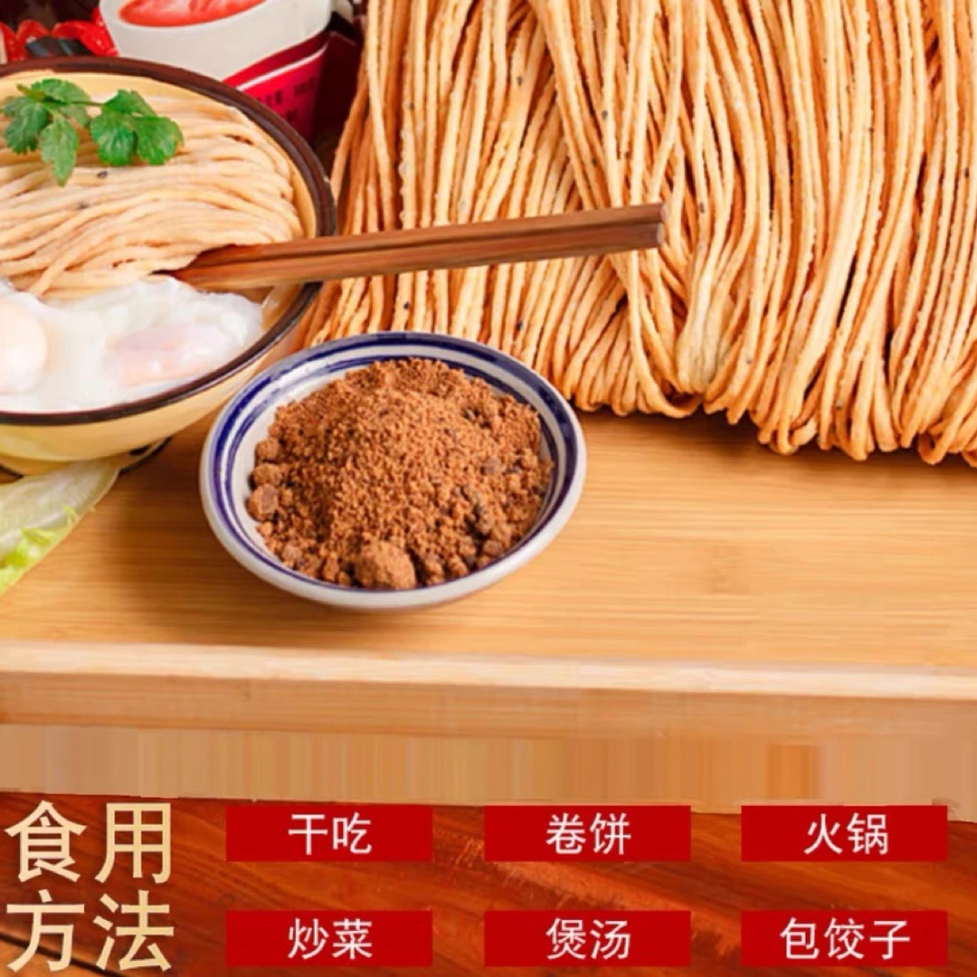 安徽特产香酥下单芝麻馓子嘎嘣脆