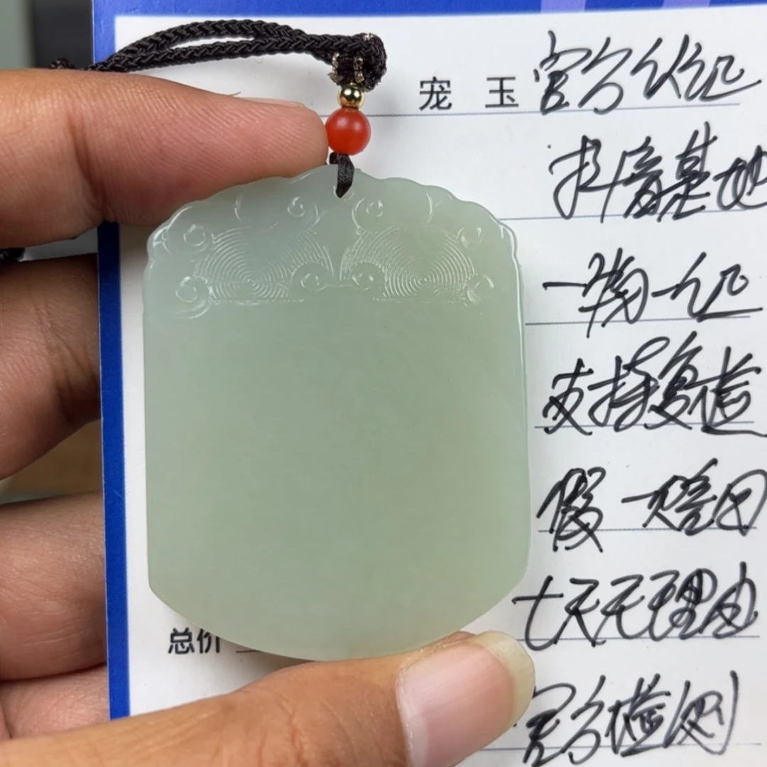 【闪购商品】和田玉挂件未镶嵌