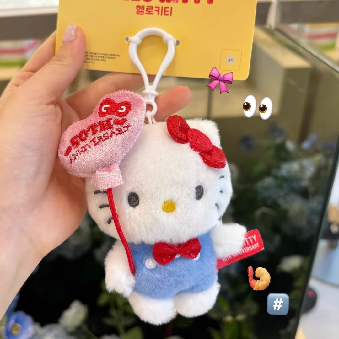 可爱kitty新款限定爱心气球挂件玩偶公仔书包挂饰钥匙扣礼物C1
