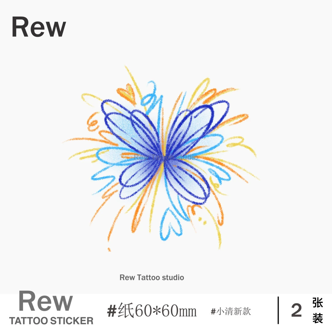 REW线条烟花蝴蝶/彩色纹身贴防水持久女小清新贴纸个性小众不反光