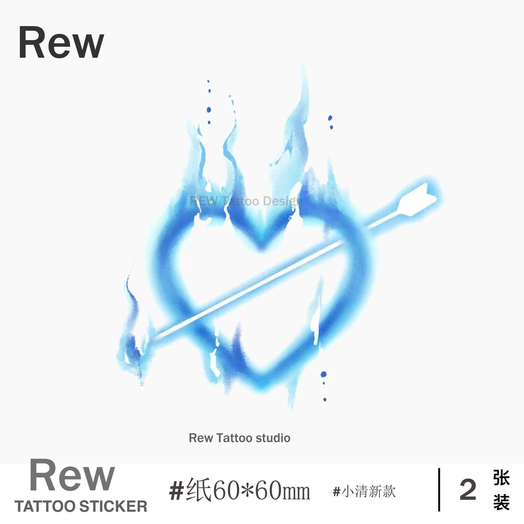 REW一箭穿心S/彩色纹身贴小清新持久防水女贴纸ins风半永久不反光