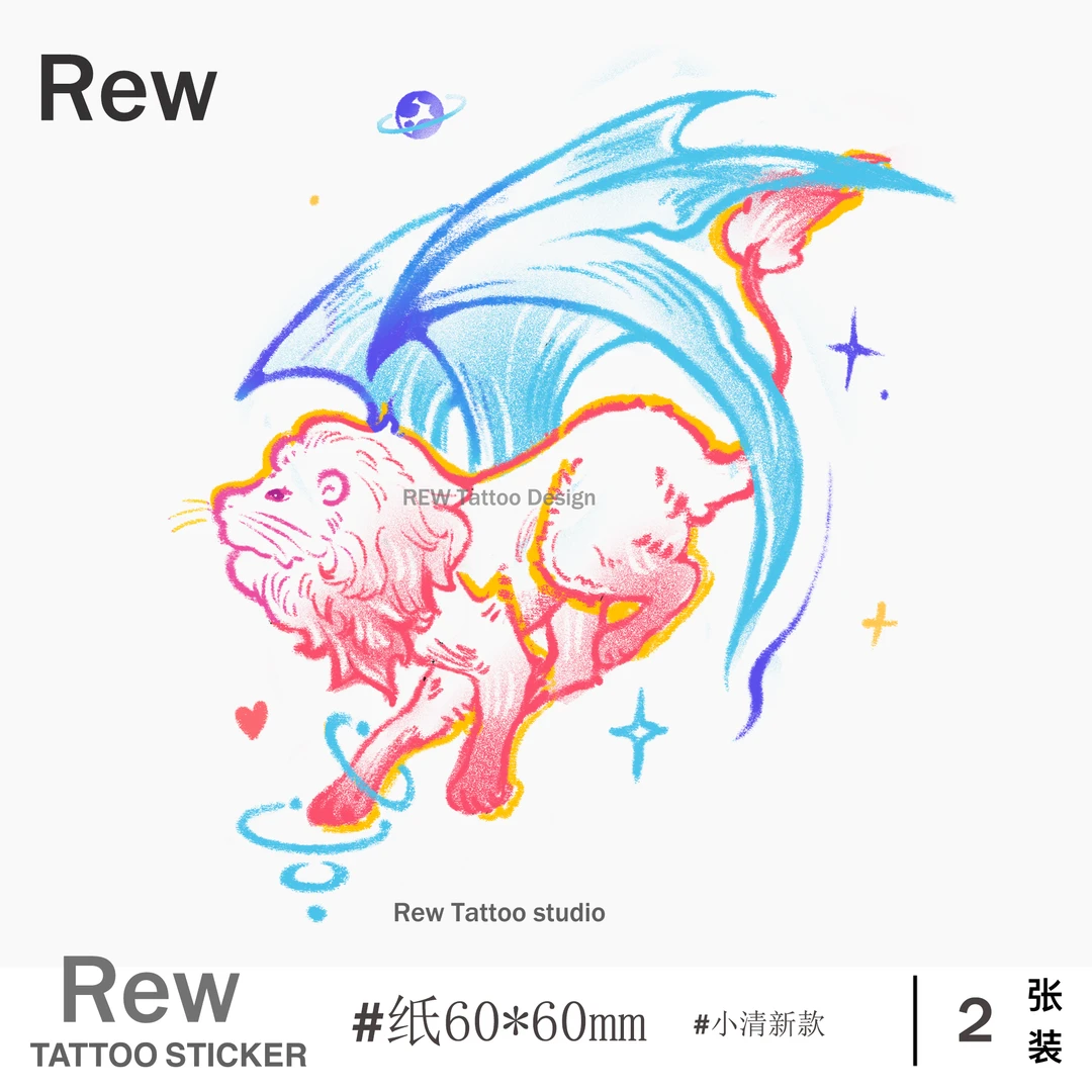 REW酷狮子座/彩色纹身贴小清新持久防水女贴纸ins风半永久蜡笔风