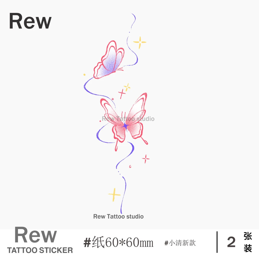 REW追星双生蝴蝶/彩色纹身贴防水持久女小清新贴纸