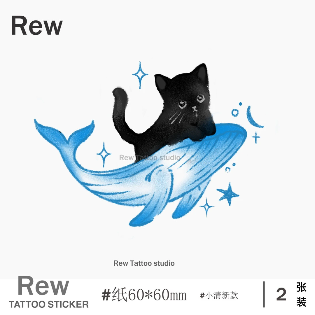 REW骑鲸的猫/彩色纹身贴防水持久女小清新贴纸个性小众不反光卡通