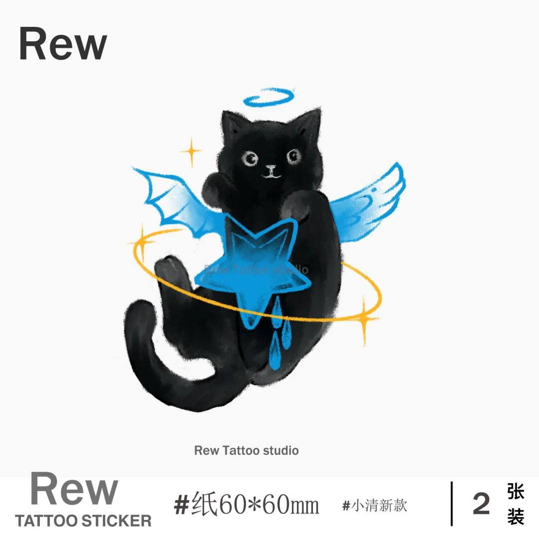 REW翅膀天使猫/彩色纹身贴防水持久女小清新贴纸个性小众不反光