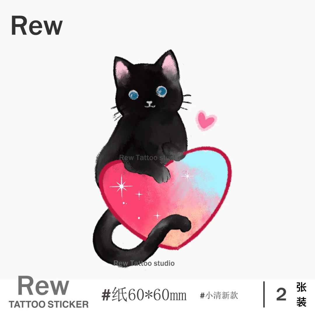 REW爱心小猫/彩色纹身贴防水持久女小清新贴纸个性小众不反光卡通