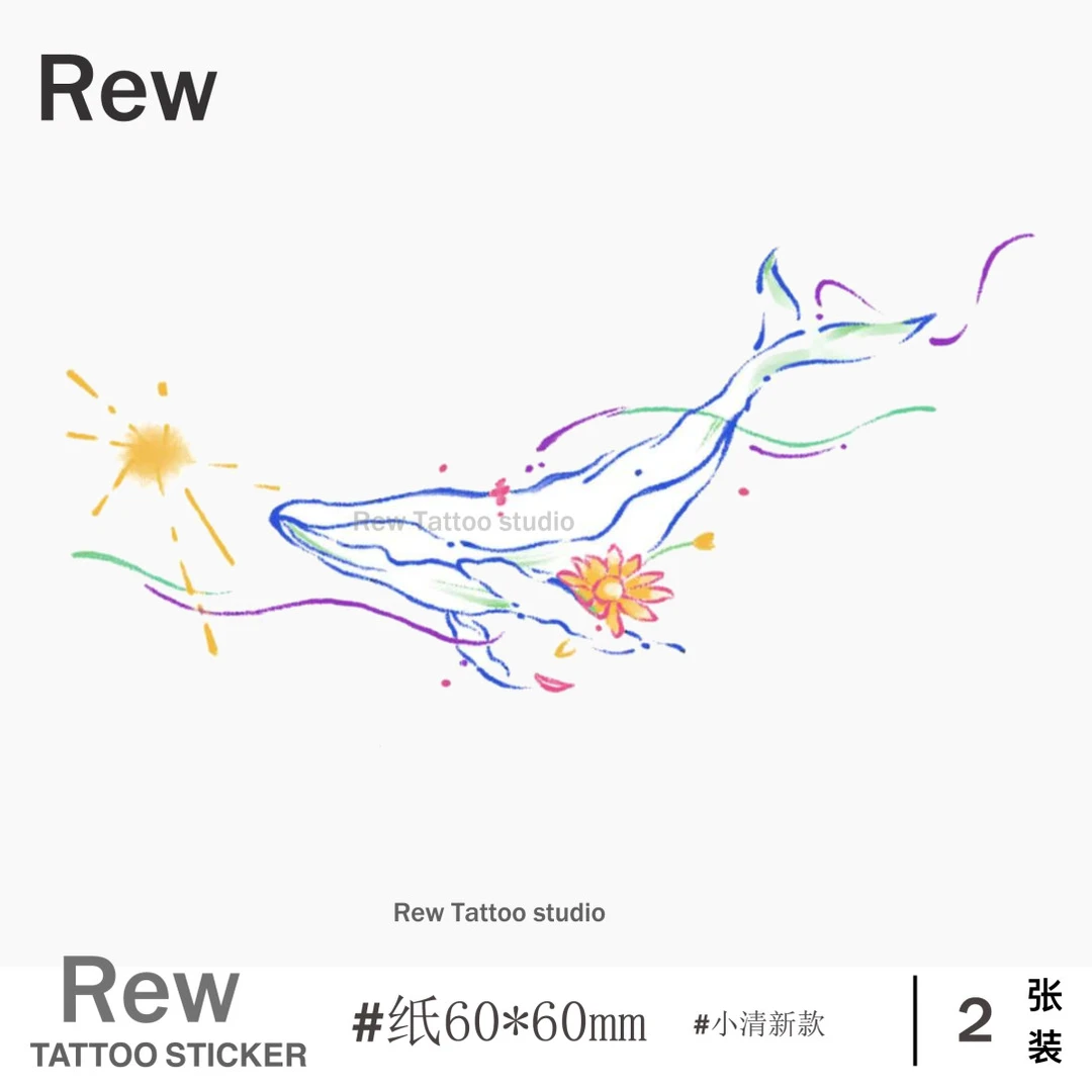 REW向日花蓝鲸/彩色纹身贴小清新持久防水女贴纸