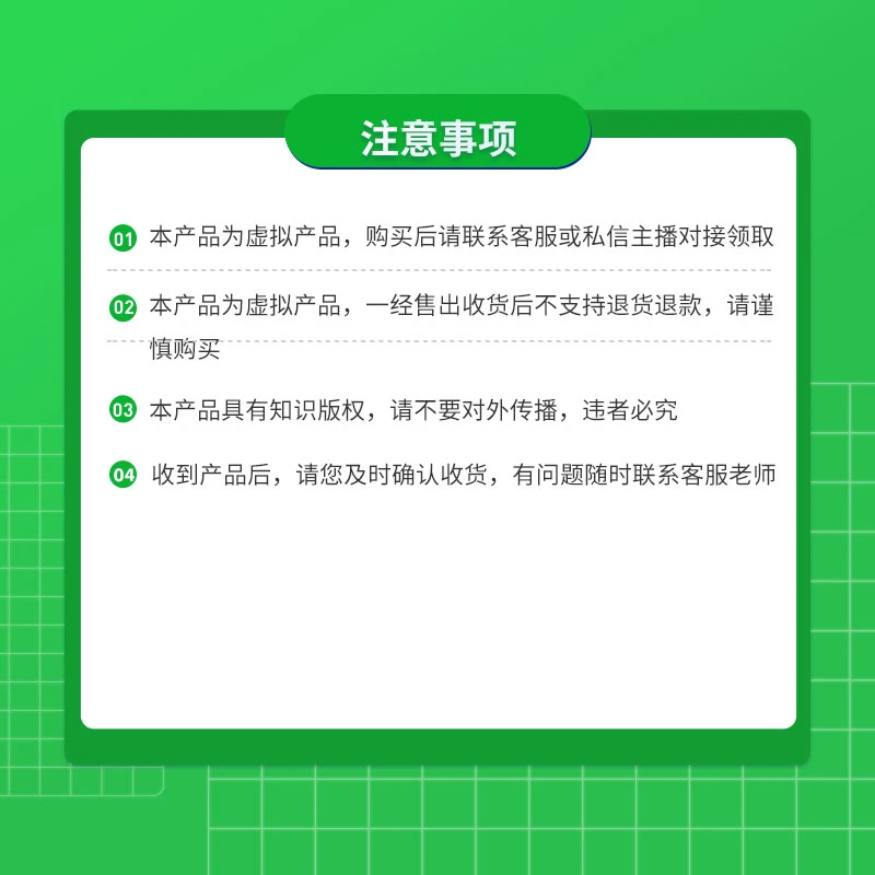 2025/2/9 中考志填报专场讲座