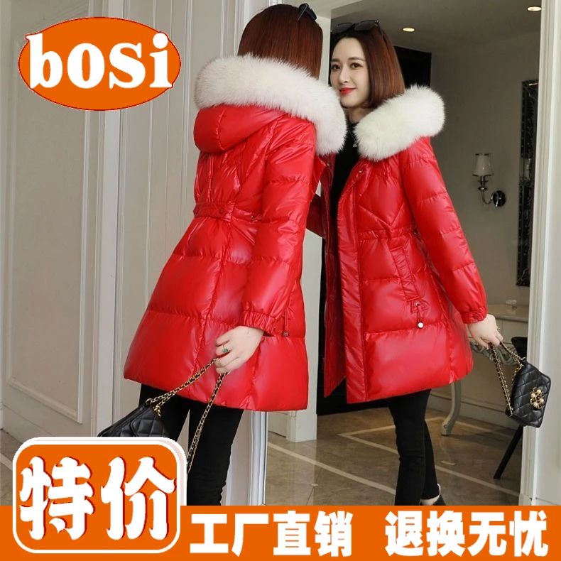 波司澄羽绒服新款爆款年时尚修身亮面免洗羽绒女中长款加厚小个子