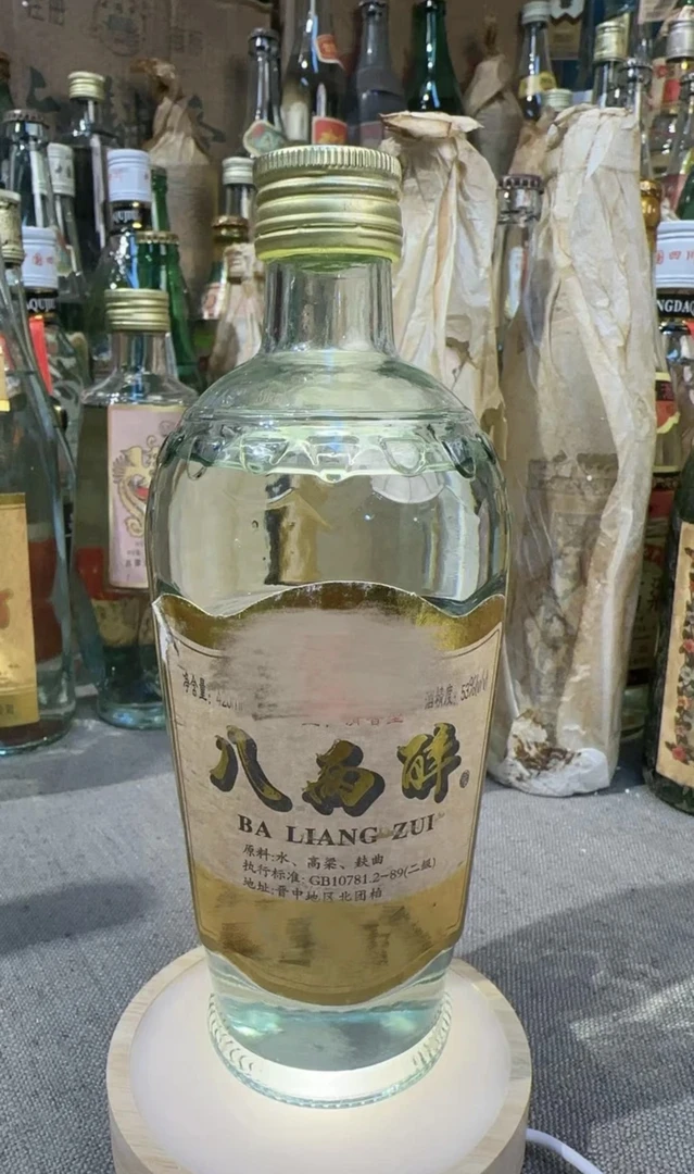 suren/俗人89 八两醉 纯粮酿造 53° 清香 整箱6瓶装53度