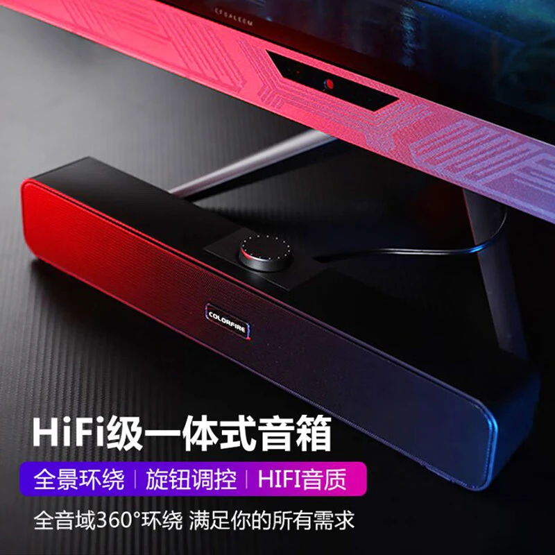 家用桌面音响USB有线音箱适用笔记本台式电脑5201包邮