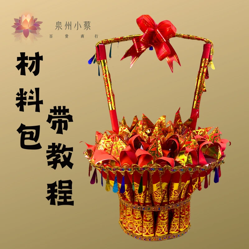 【小云专属】折纸百合花蓝材料剪纸家居用品中秋婚庆折纸